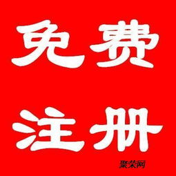六安專業(yè)注冊公司、代理記賬、商標注冊與廣告設(shè)計一站式服務(wù)