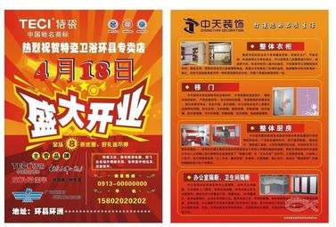 全方位專業(yè)設(shè)計印刷服務(wù) 從廣告物料到精品包裝，一站式解決方案