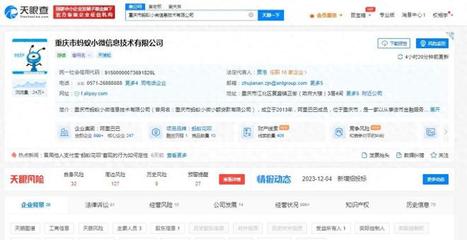 螞蟻集團正式退出小貸行業(yè)，螞蟻消金承接花唄業(yè)務