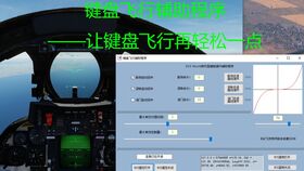 DCS World中Su-25T鍵位設(shè)置指南 適用于計(jì)算機(jī)軟硬件及輔助設(shè)備零售背景