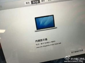 鎮(zhèn)江市首家二手蘋果電腦零售店 這樣的成色，誰會(huì)在乎她是二手